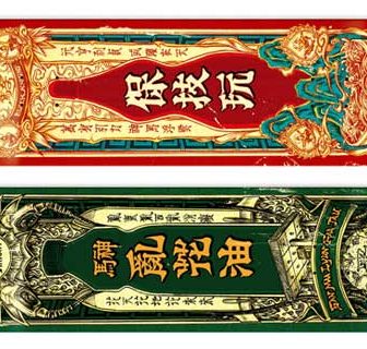WHAT CHINESE MEDICINE SKATEBOARD