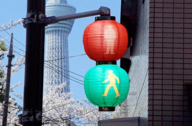 Japanese Lantern Signal @Tokyo